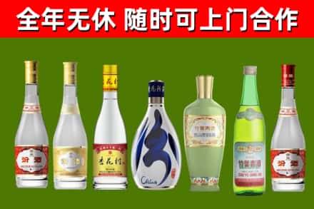 思茅回收老汾酒